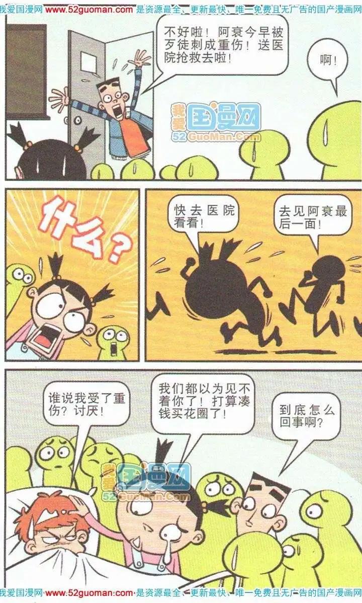 第 97 页