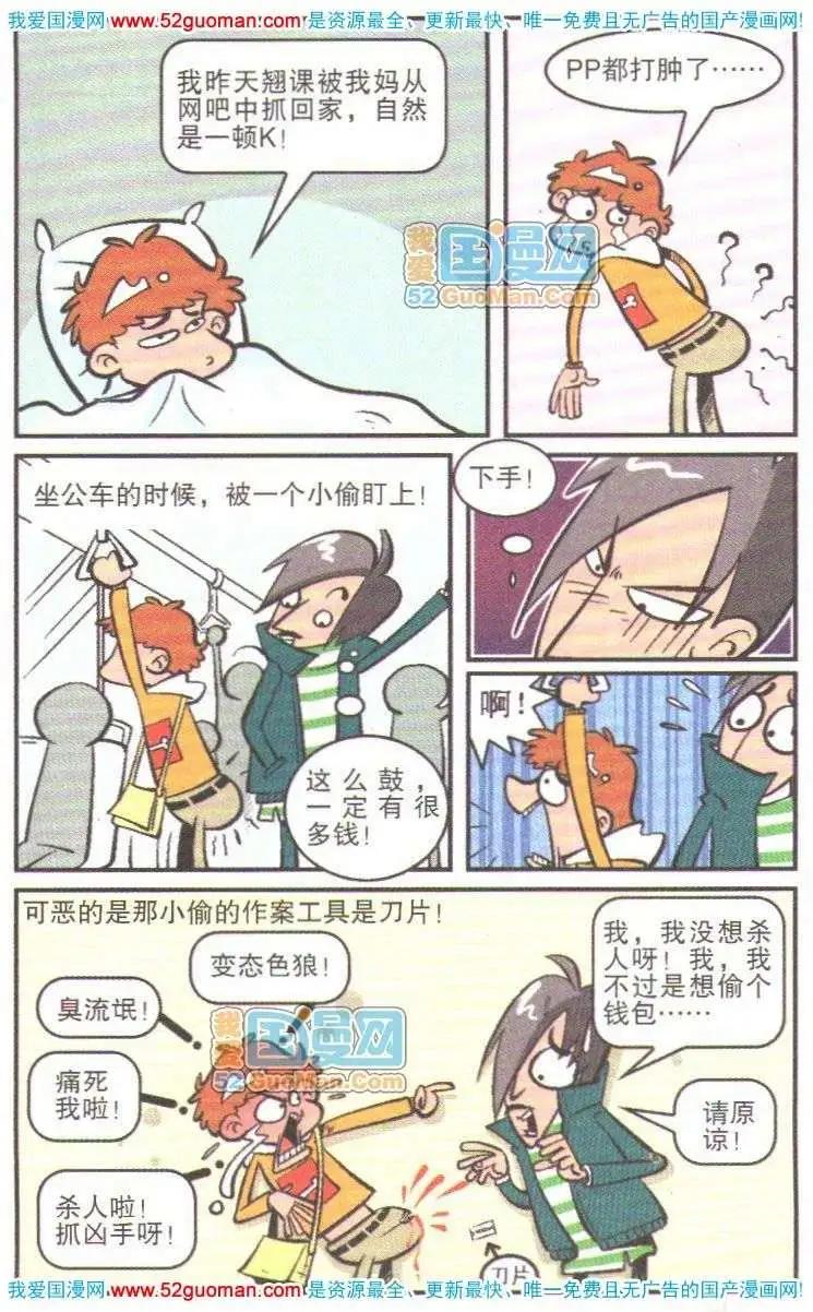 第 98 页