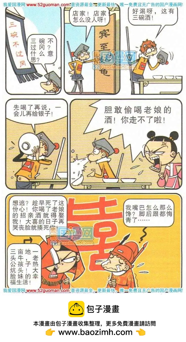 第 100 页