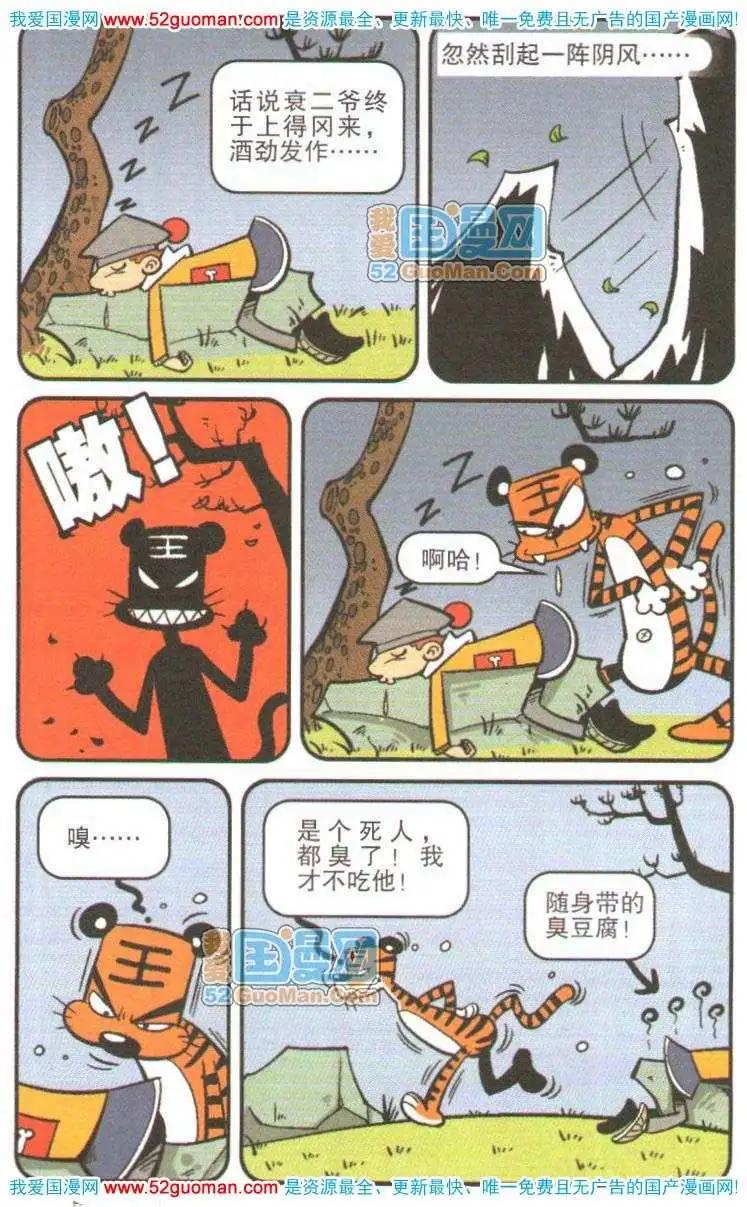 第 101 页