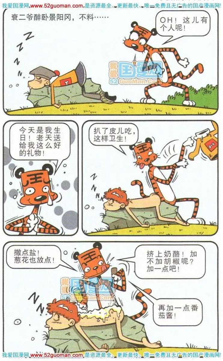 第 102 页