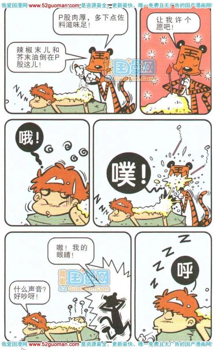 第 103 页