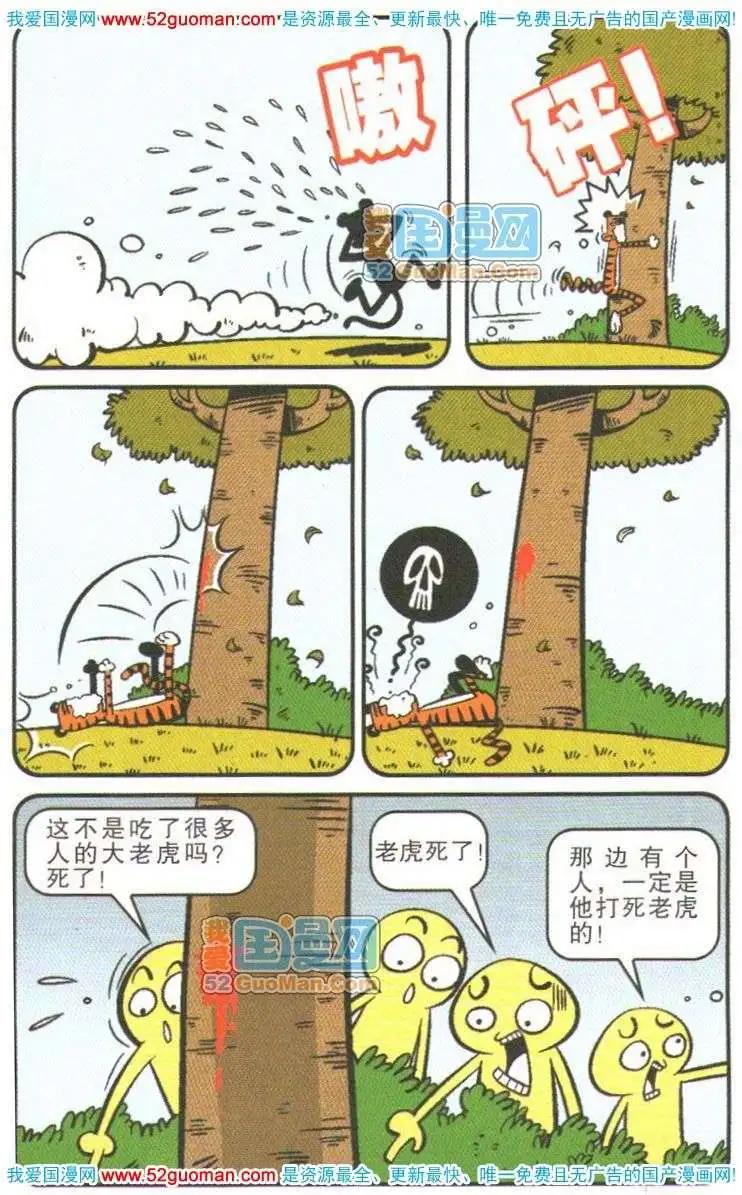 第 104 页
