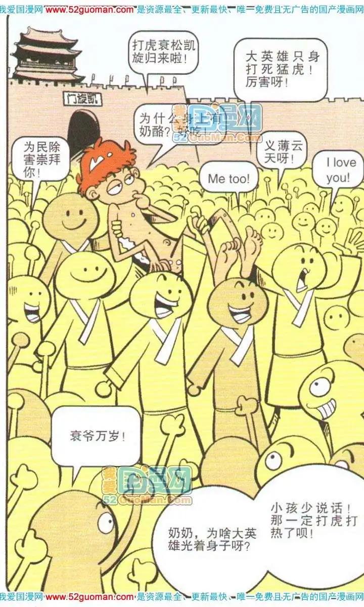 第 105 页