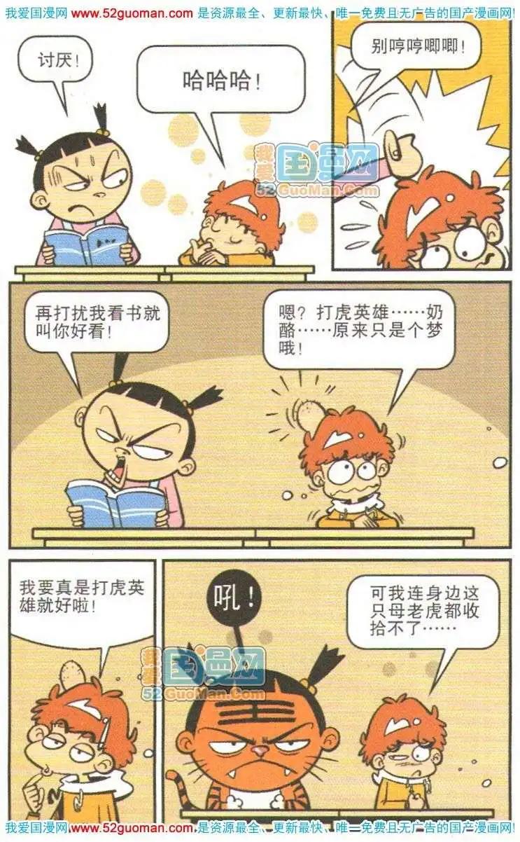 第 106 页