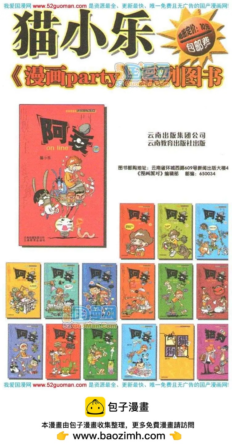 第 107 页