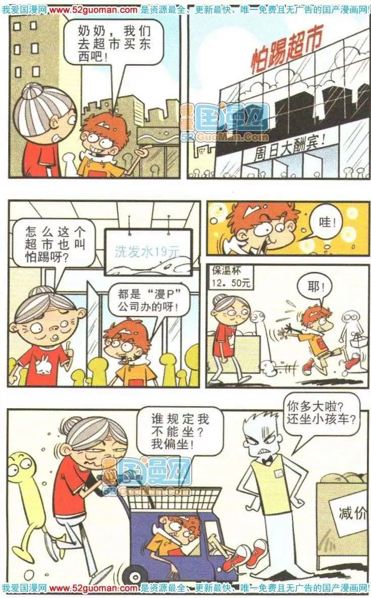 第 16 页