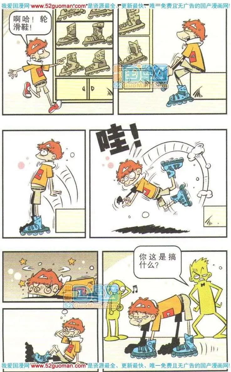 第 18 页