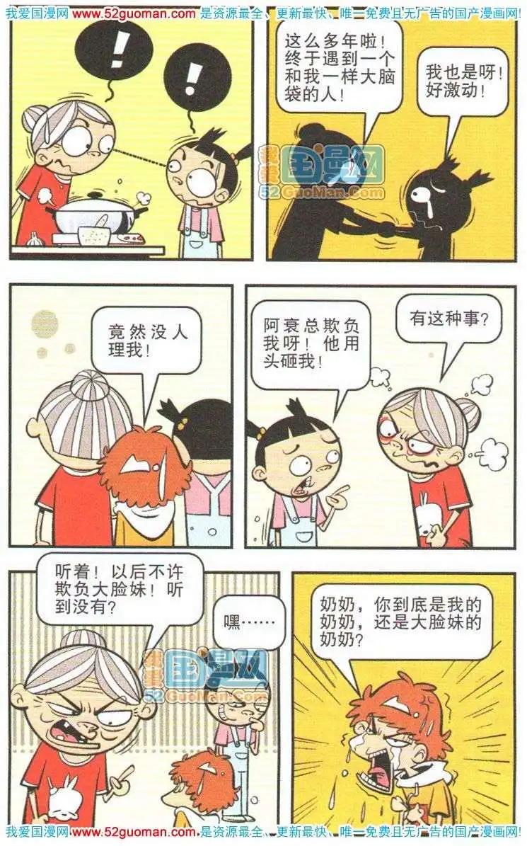 第 21 页