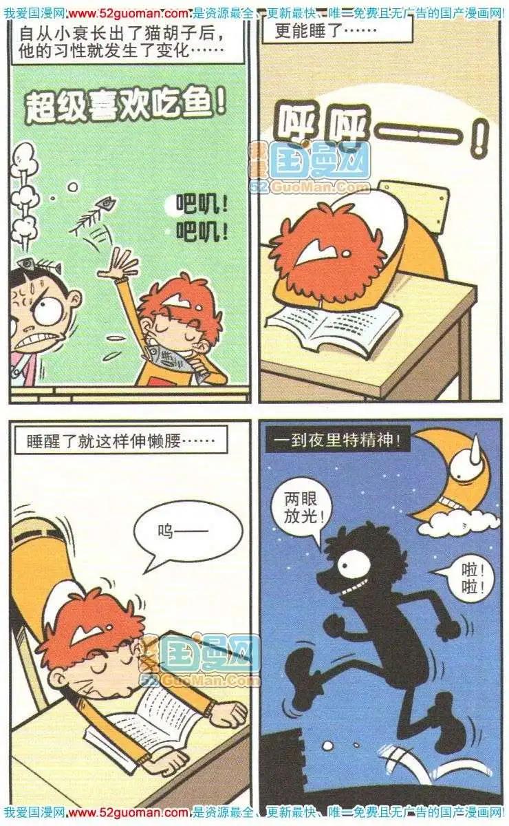 第 26 页