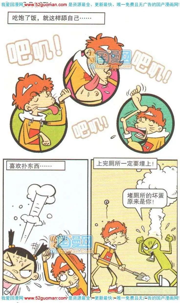 第 27 页