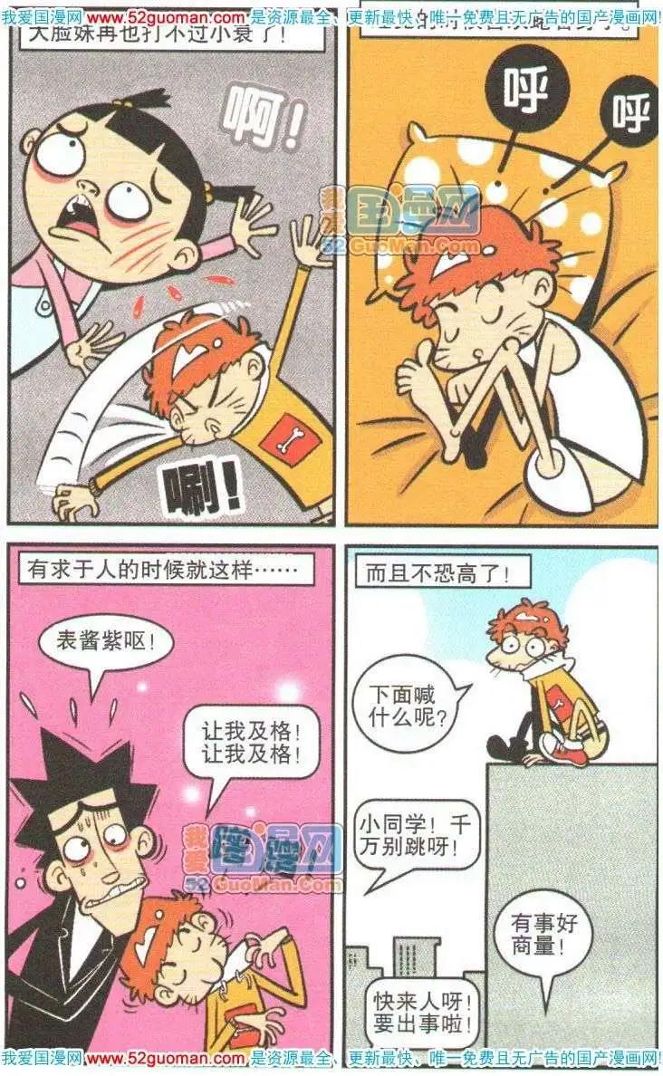 第 29 页