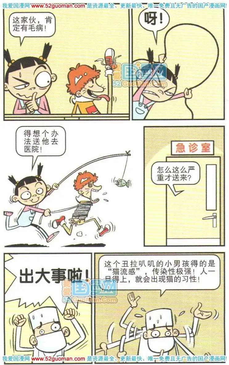 第 30 页