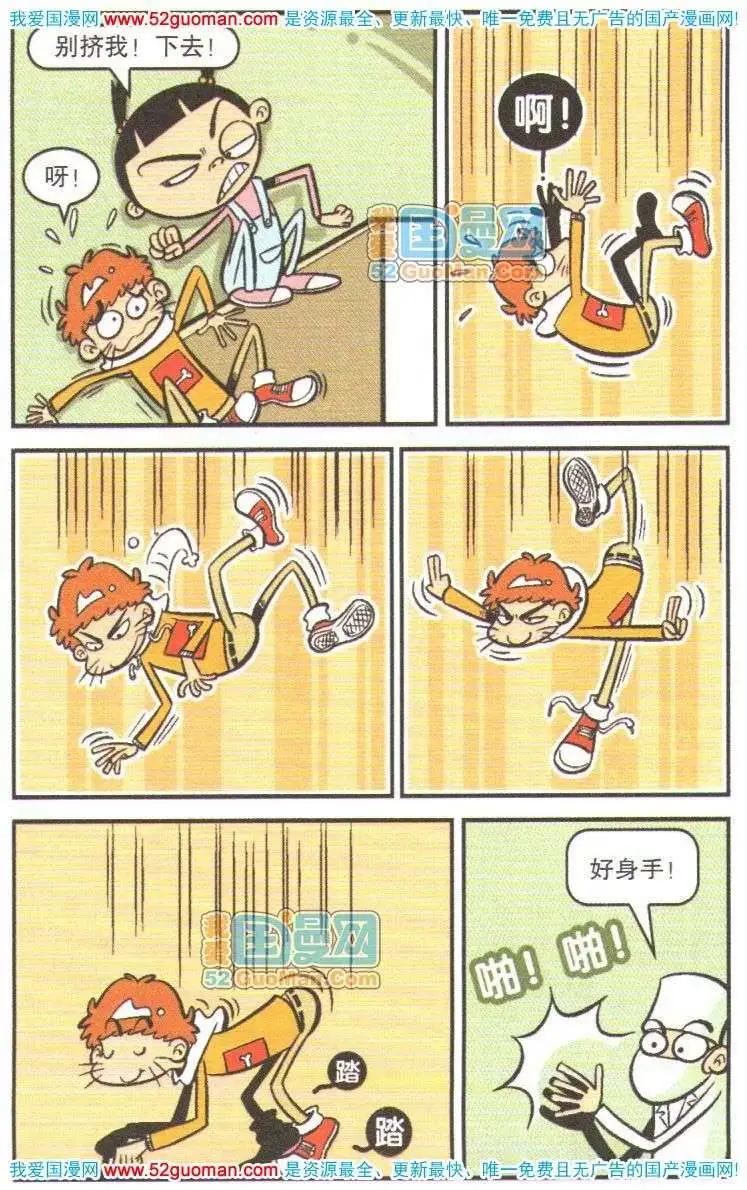 第 32 页