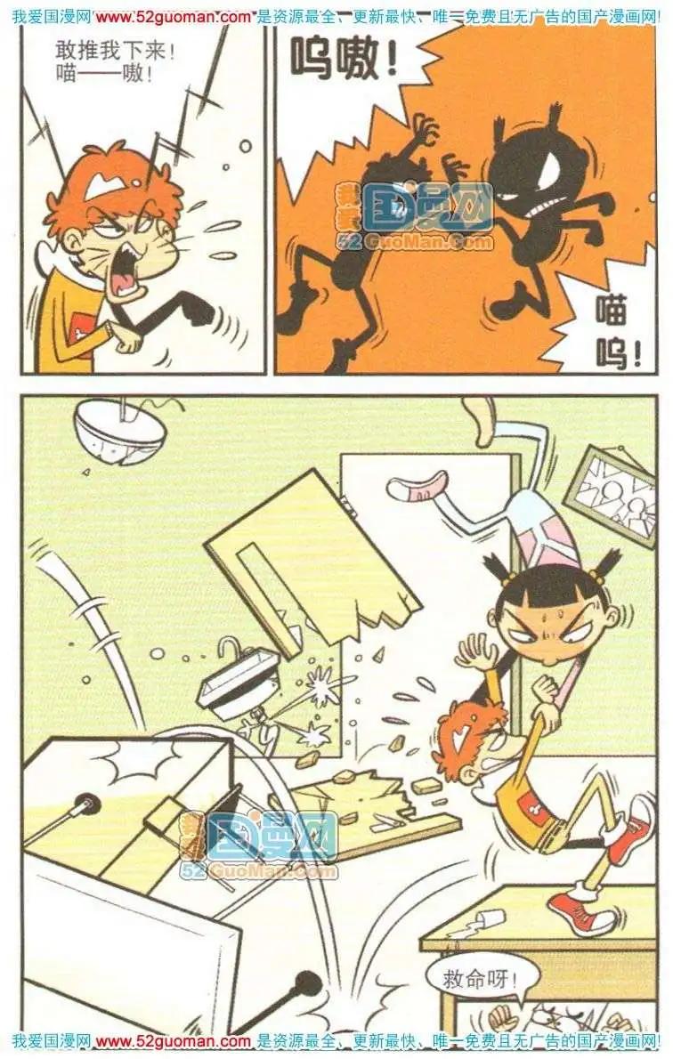 第 33 页