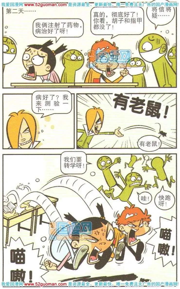 第 34 页