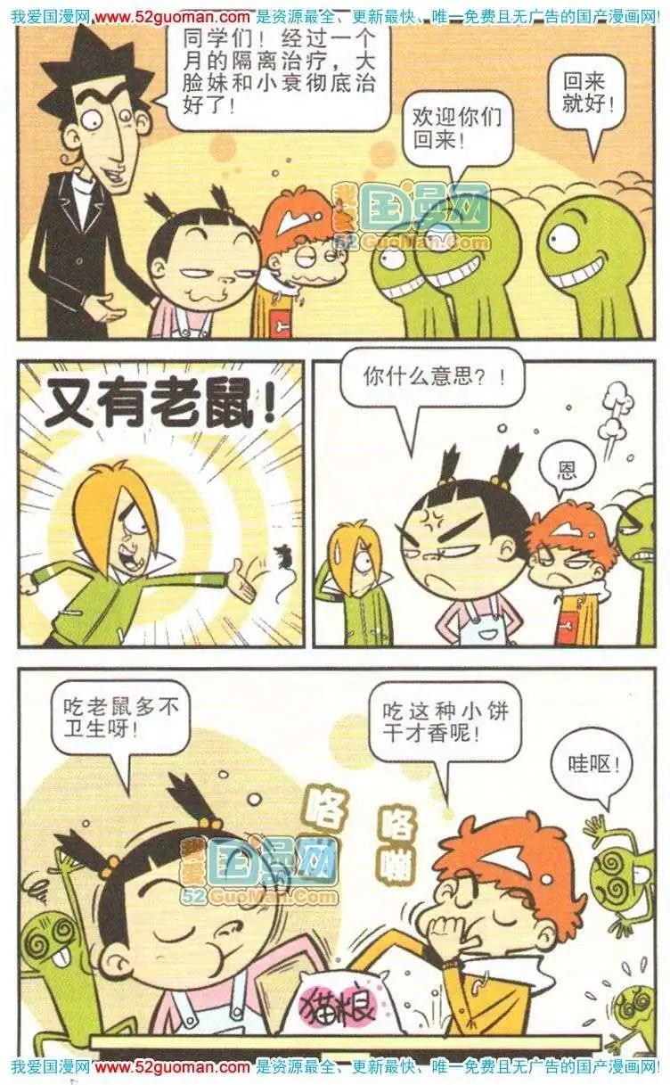 第 35 页