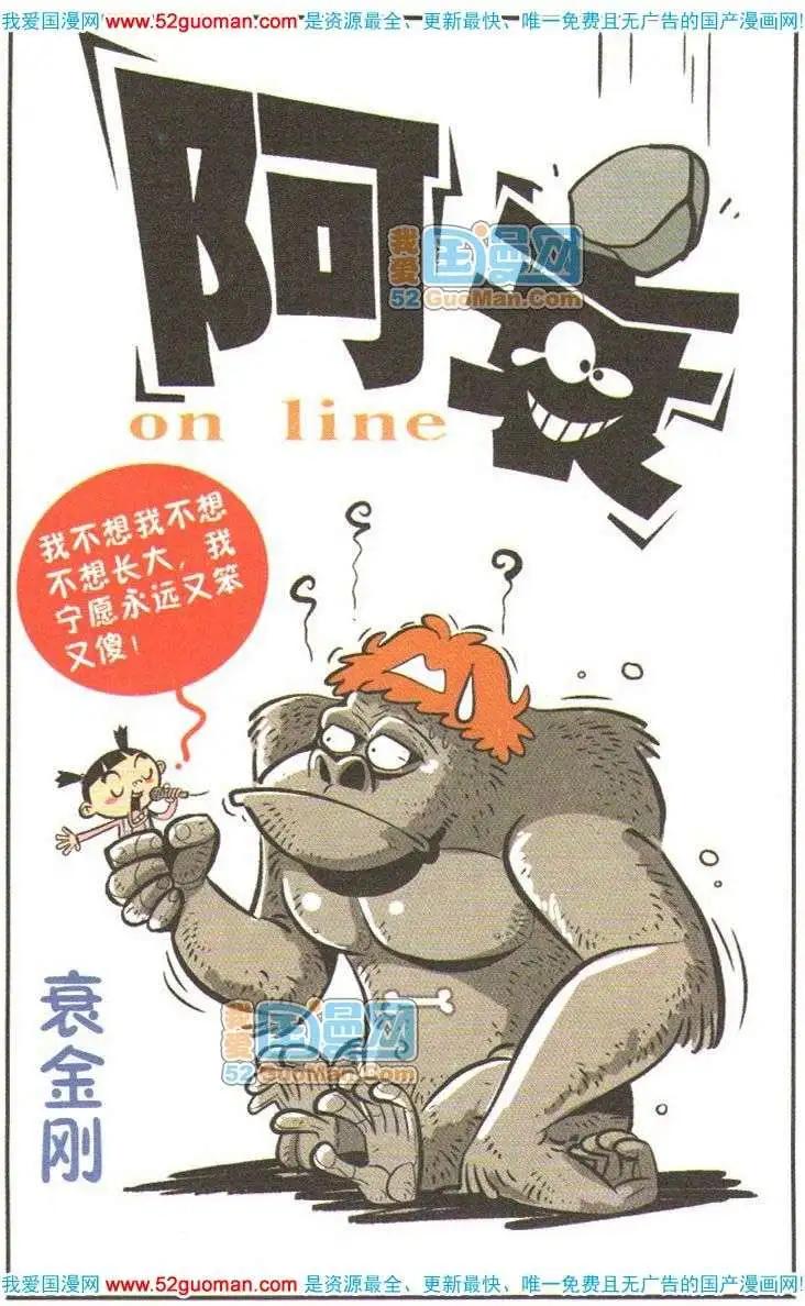 第 36 页