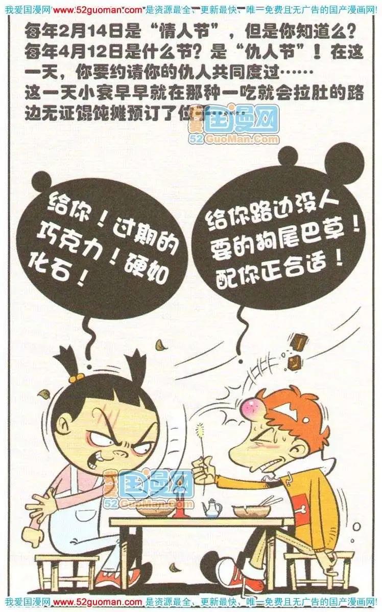 第 37 页