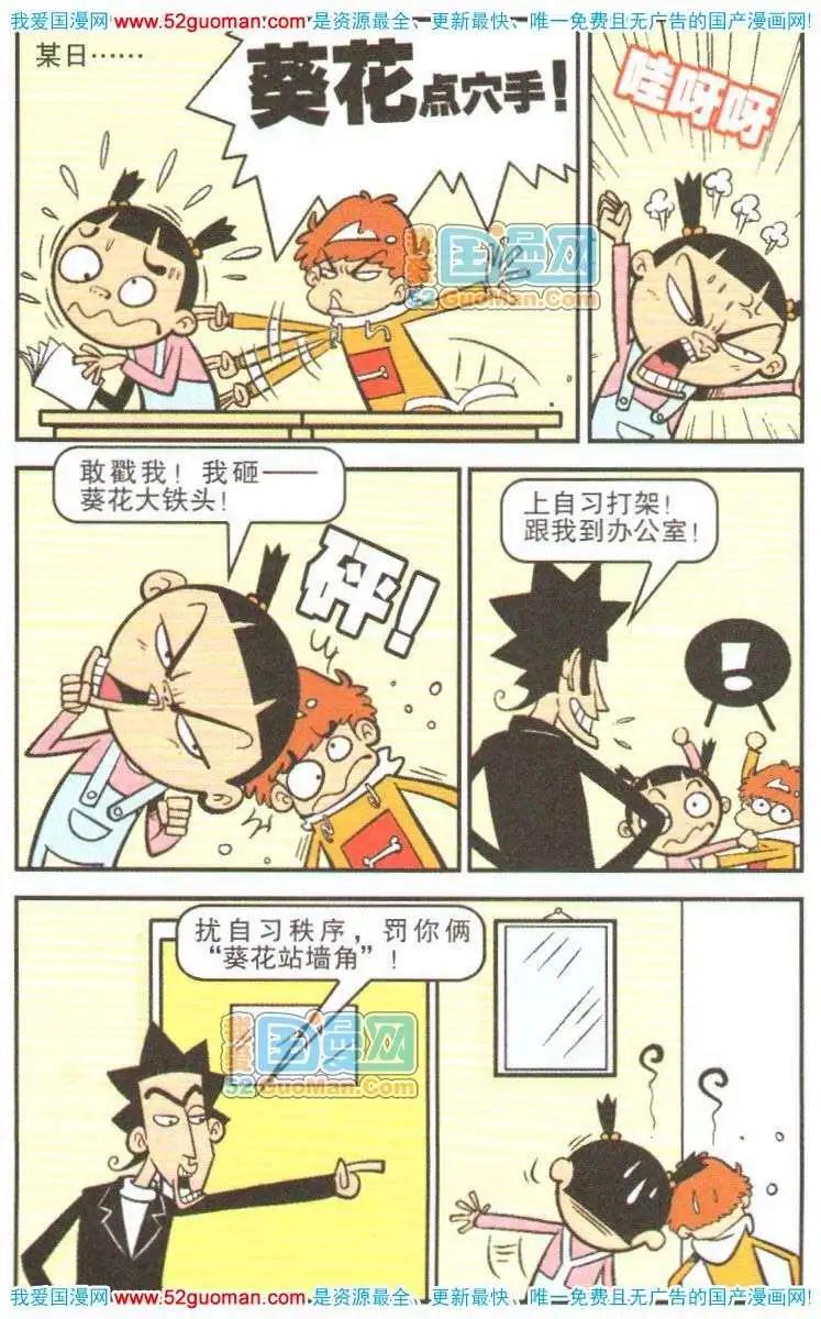 第 39 页