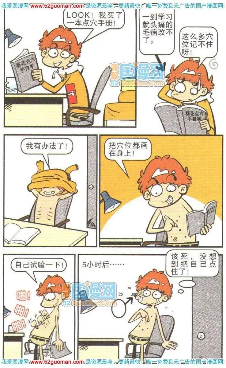 第 40 页