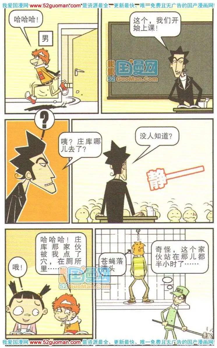 第 42 页