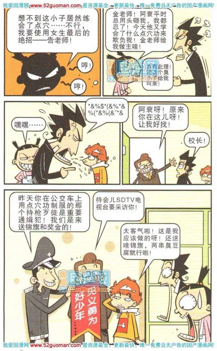 第 43 页