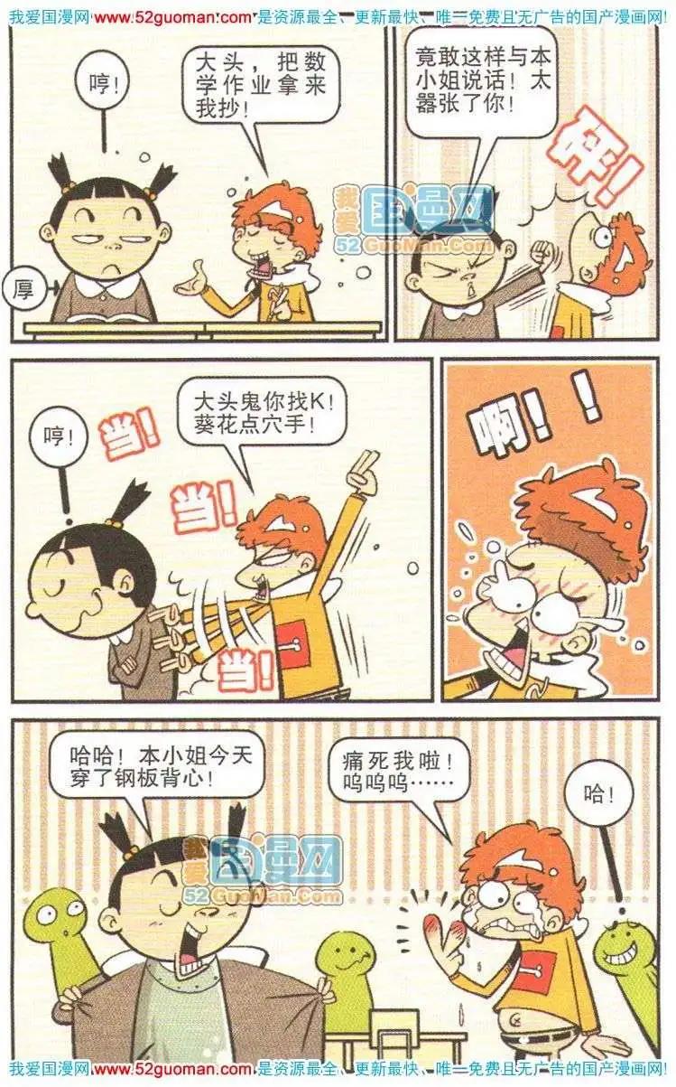 第 44 页