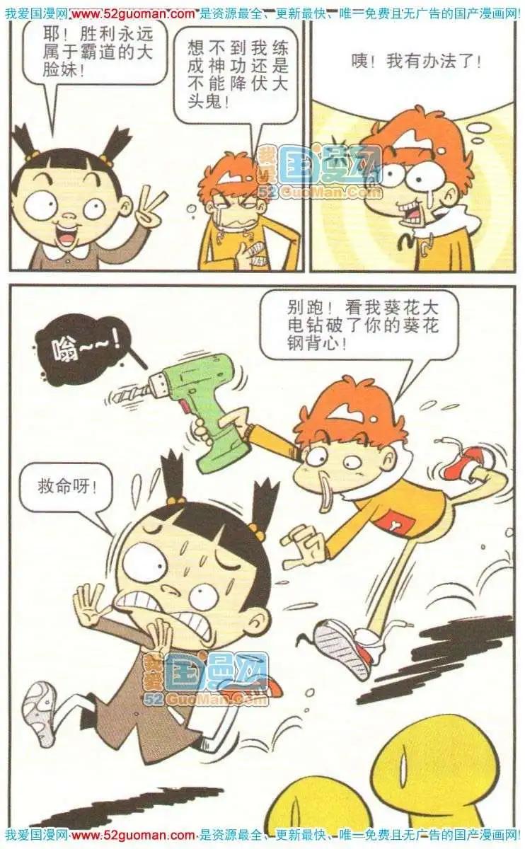 第 45 页