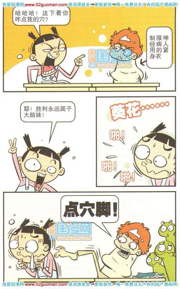 第 46 页