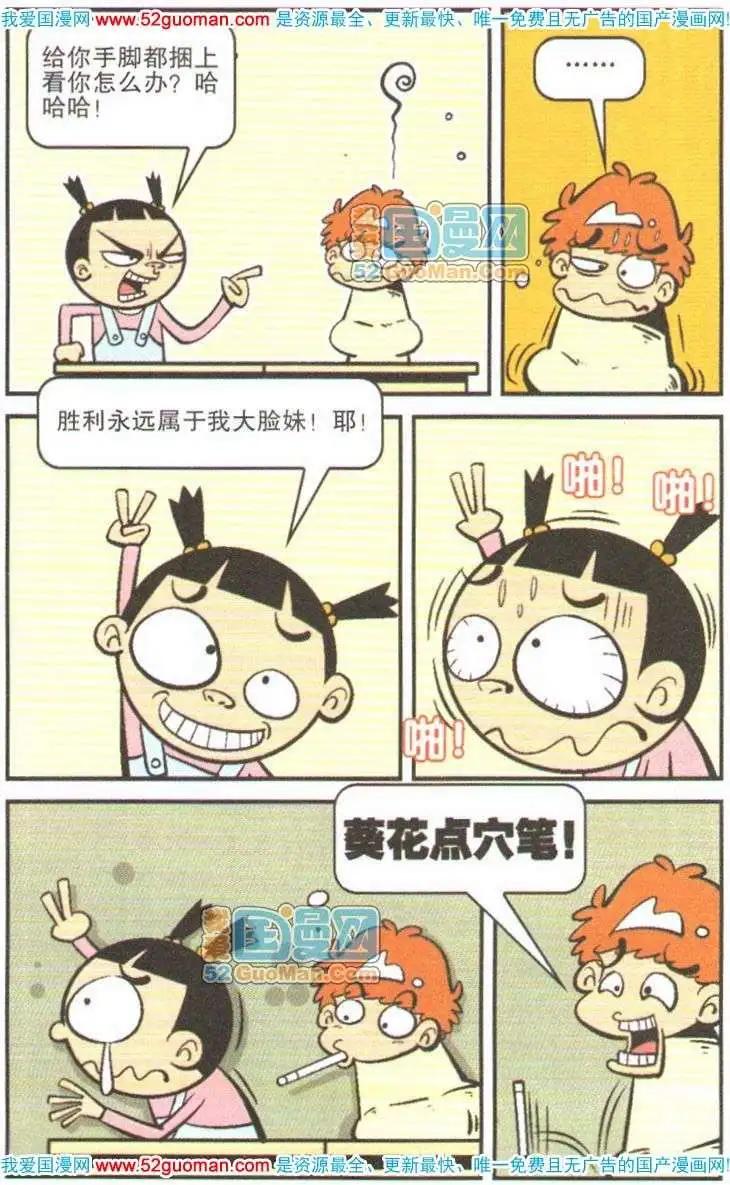 第 47 页