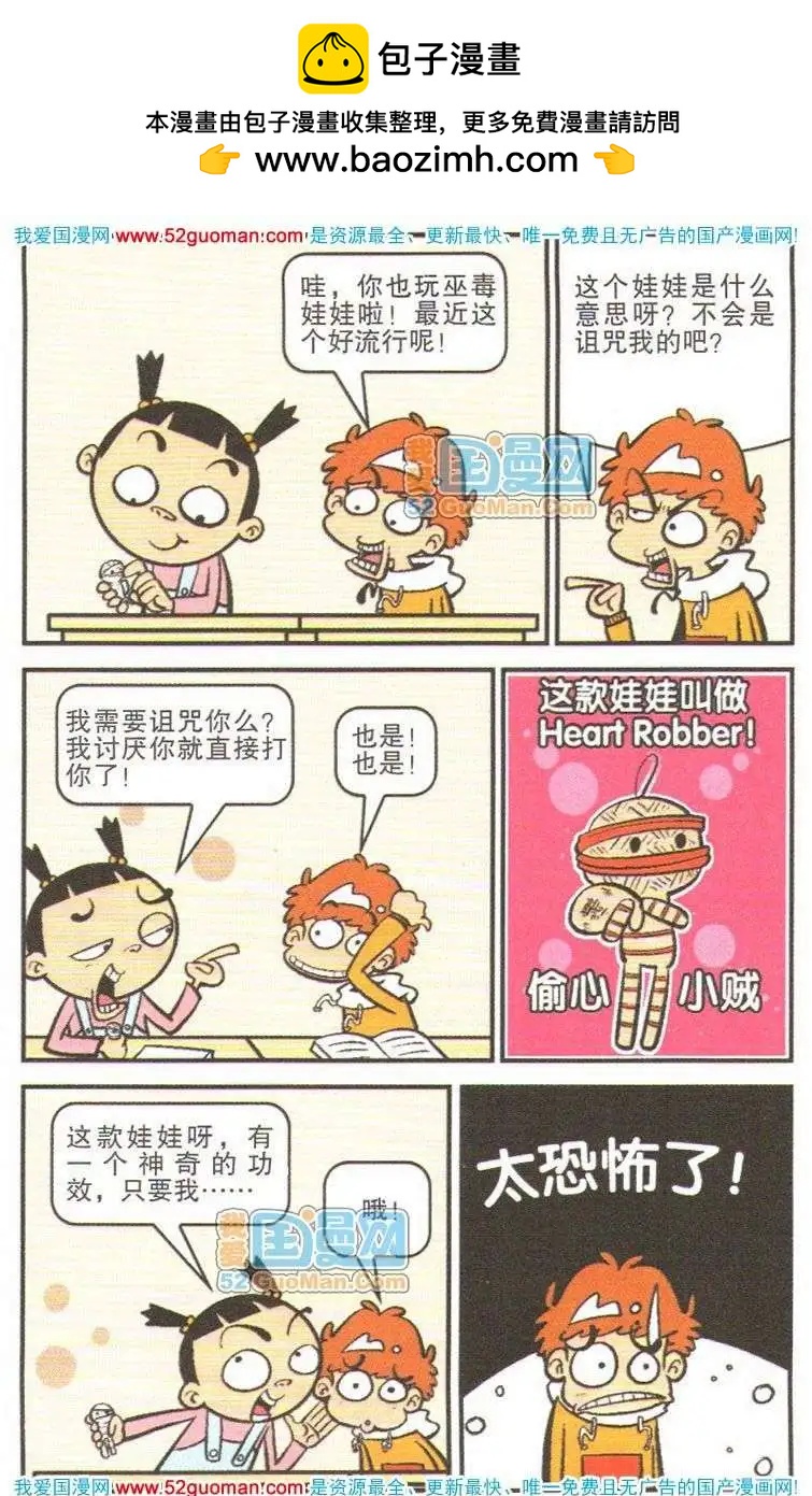第 48 页