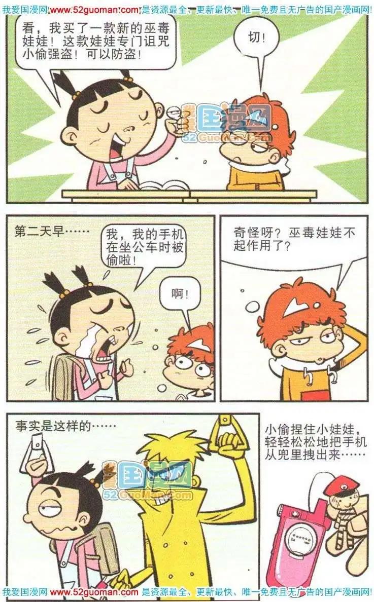 第 49 页