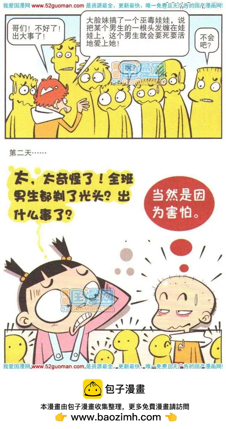 第 50 页