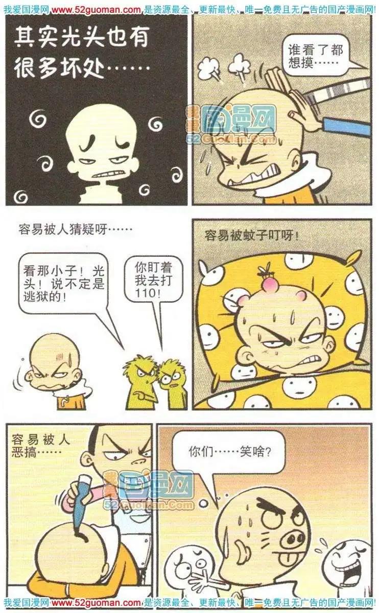 第 51 页