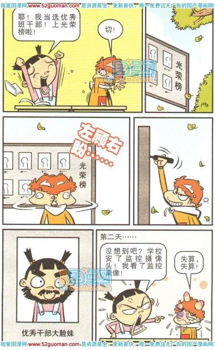 第 55 页
