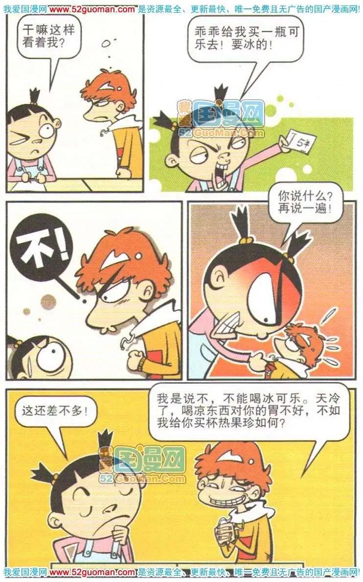 第 56 页