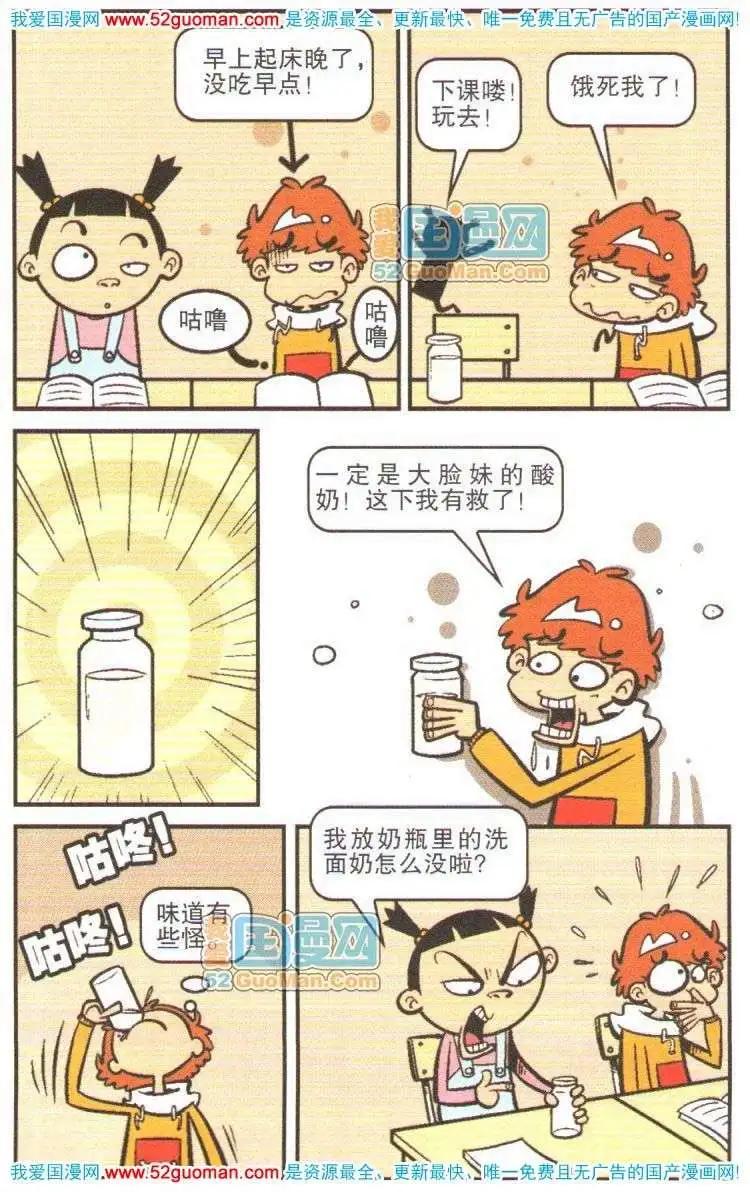 第 57 页