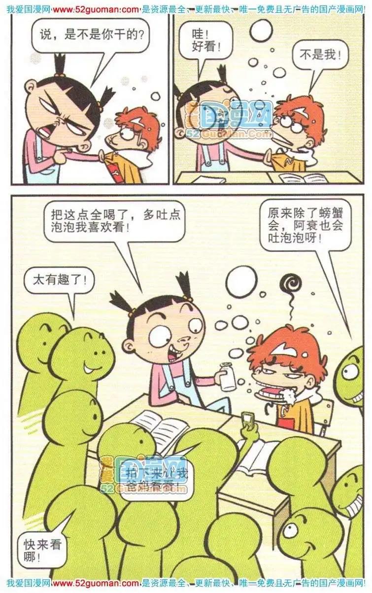 第 58 页