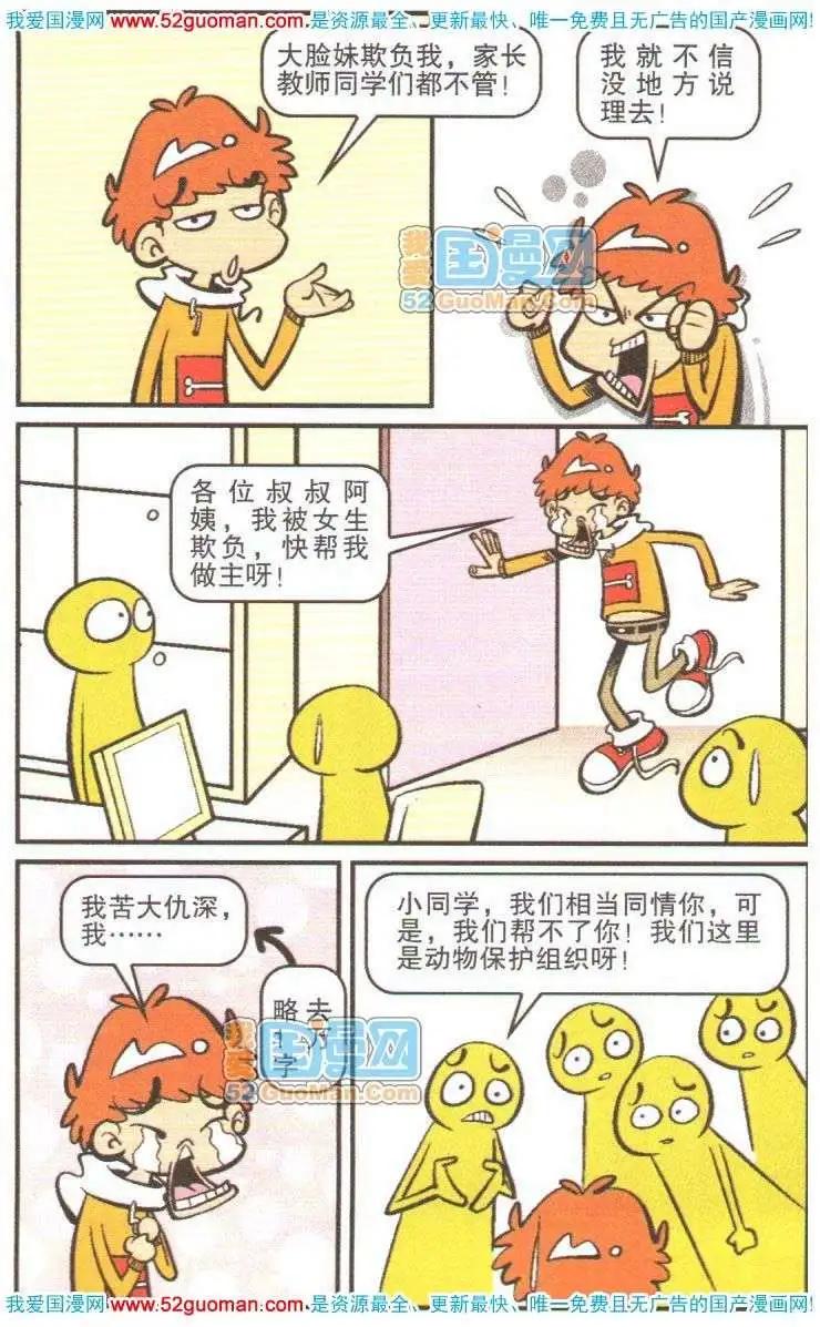 第 59 页