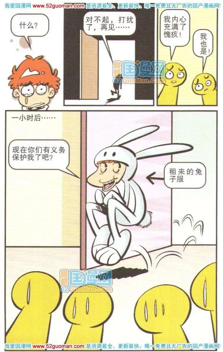 第 60 页