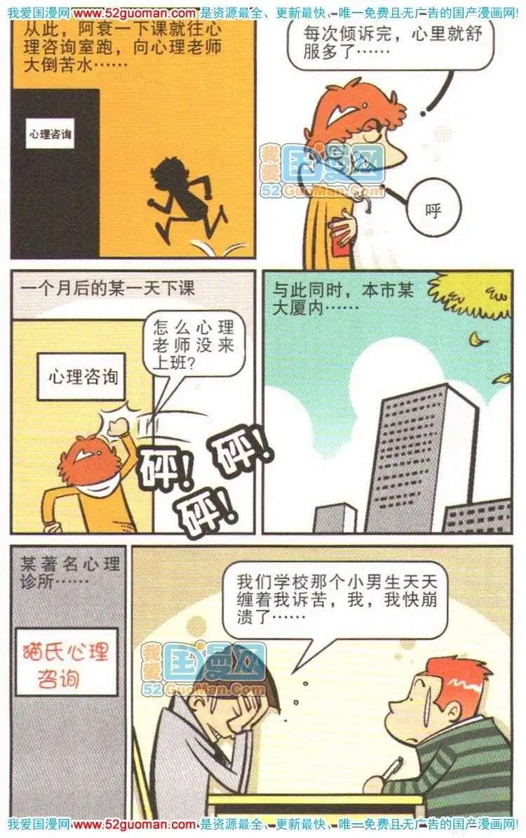 第 62 页