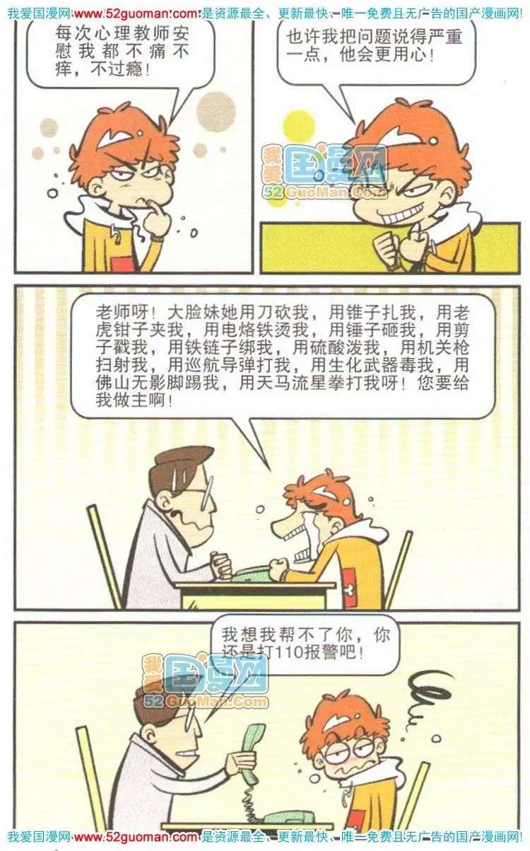 第 63 页