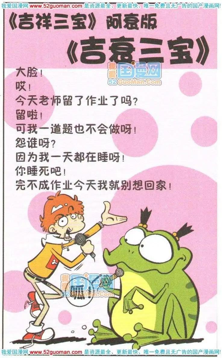 第 65 页