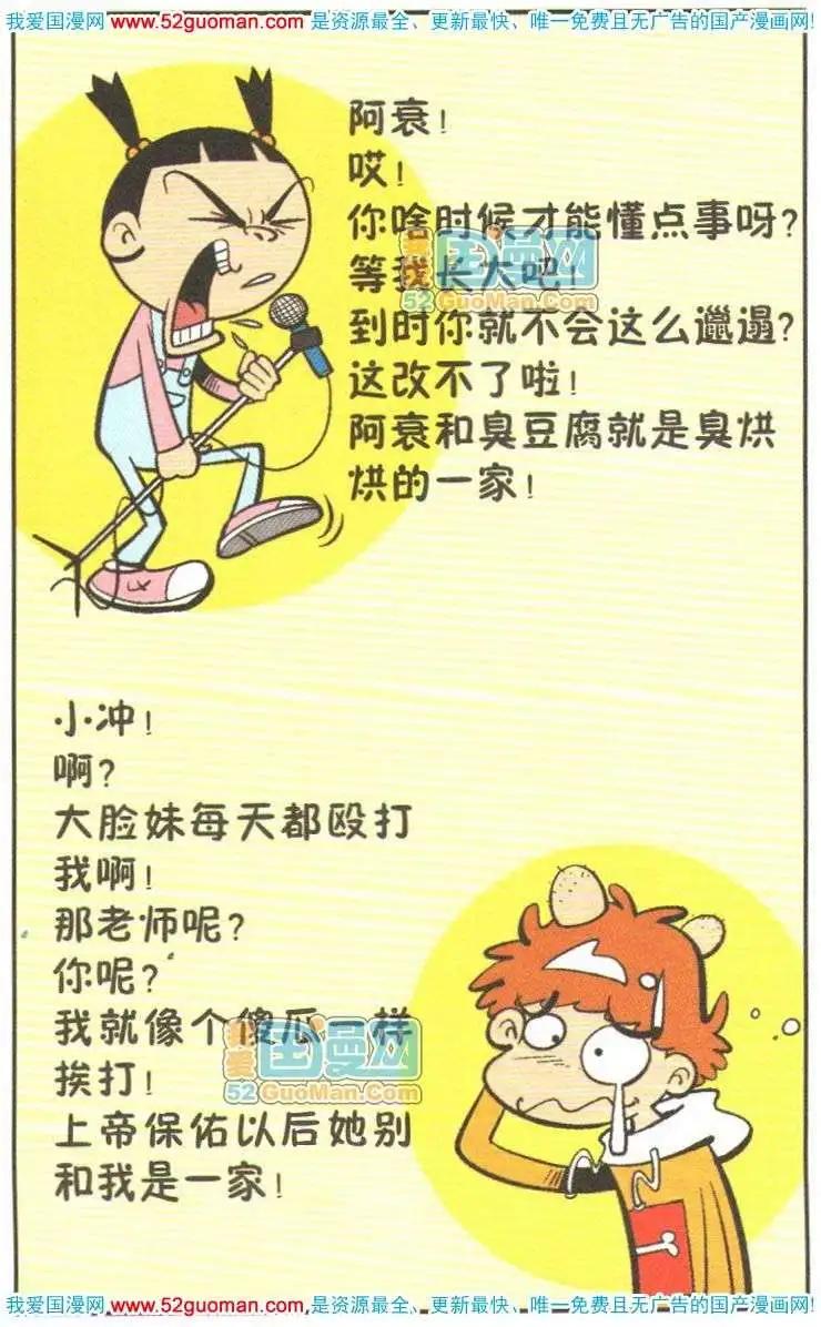 第 66 页