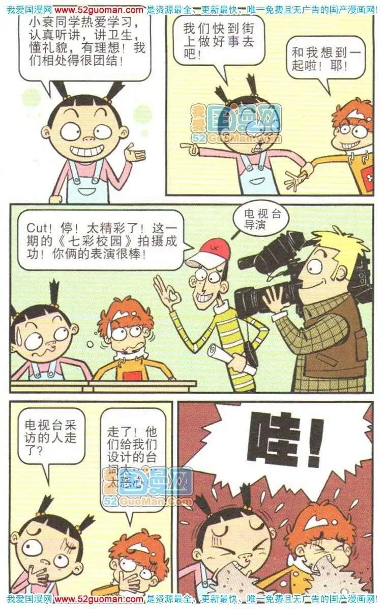 第 68 页