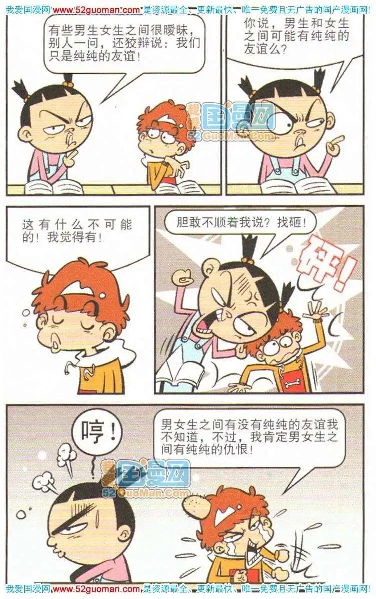 第 70 页