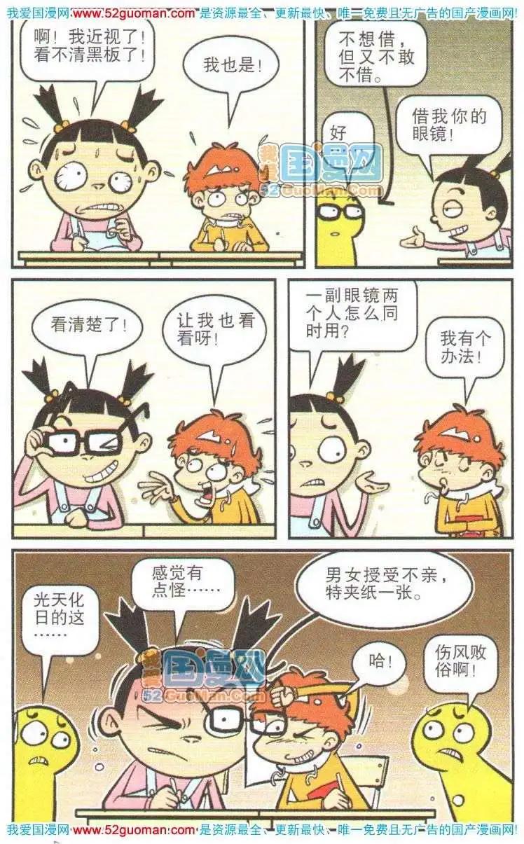 第 71 页