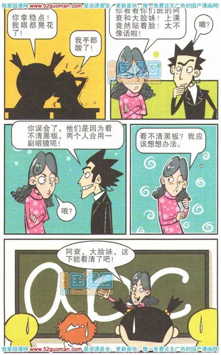 第 72 页