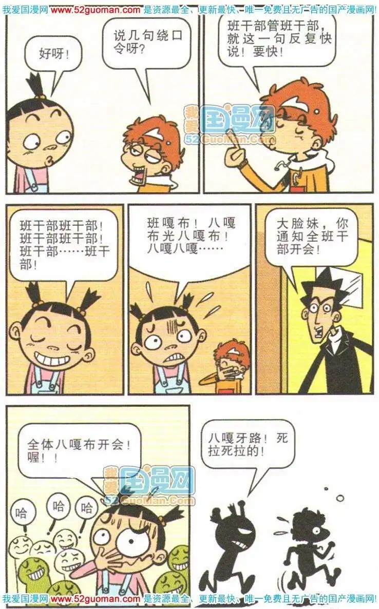 第 76 页